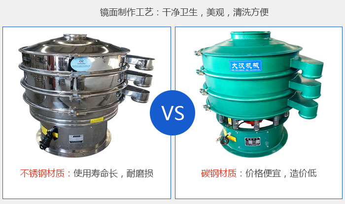 鏡面制作工藝：干凈衛(wèi)生，美觀，清洗方便； 不銹鋼材質(zhì)：使用壽命長，耐磨損 碳鋼材質(zhì)，價格便宜，造價低